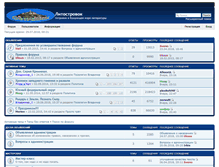 Tablet Screenshot of litostrovok.ru